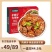 汇柒鲜羊蝎子火锅1260g*1盒/1260g*2盒