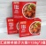 汇柒鲜羊蝎子火锅1260g*1盒/1260g*2盒