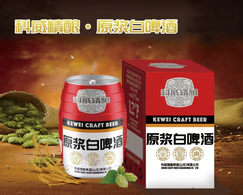 科威精酿原浆白啤5升礼盒装