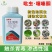 蚧壳虫专用药18%吡虫噻嗪酮柑橘果树蚧壳虫蚜虫杀虫剂低毒