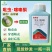 蚧壳虫专用药18%吡虫噻嗪酮柑橘果树蚧壳虫蚜虫杀虫剂低毒