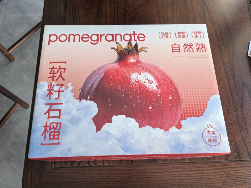 【产地优选】会理石榴产地直发货源充足对接电商货发全国