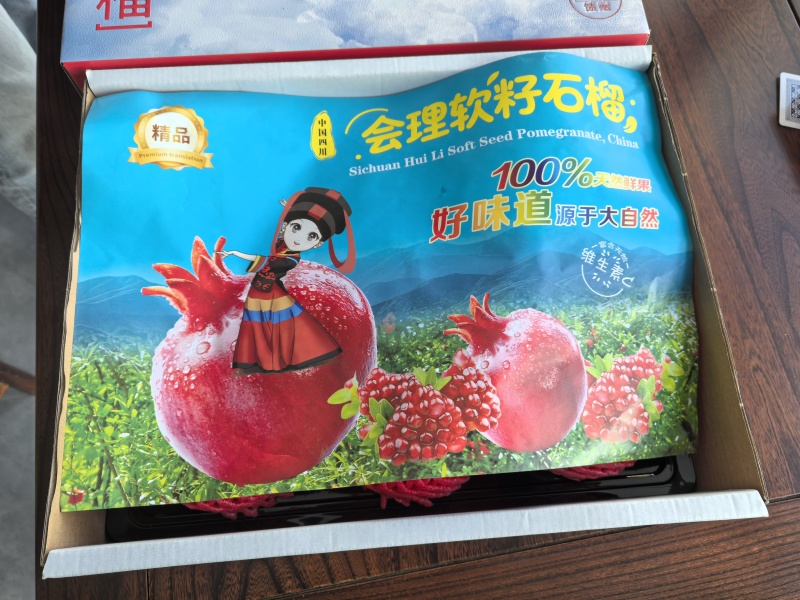 【产地优选】会理石榴产地直发货源充足对接电商货发全国