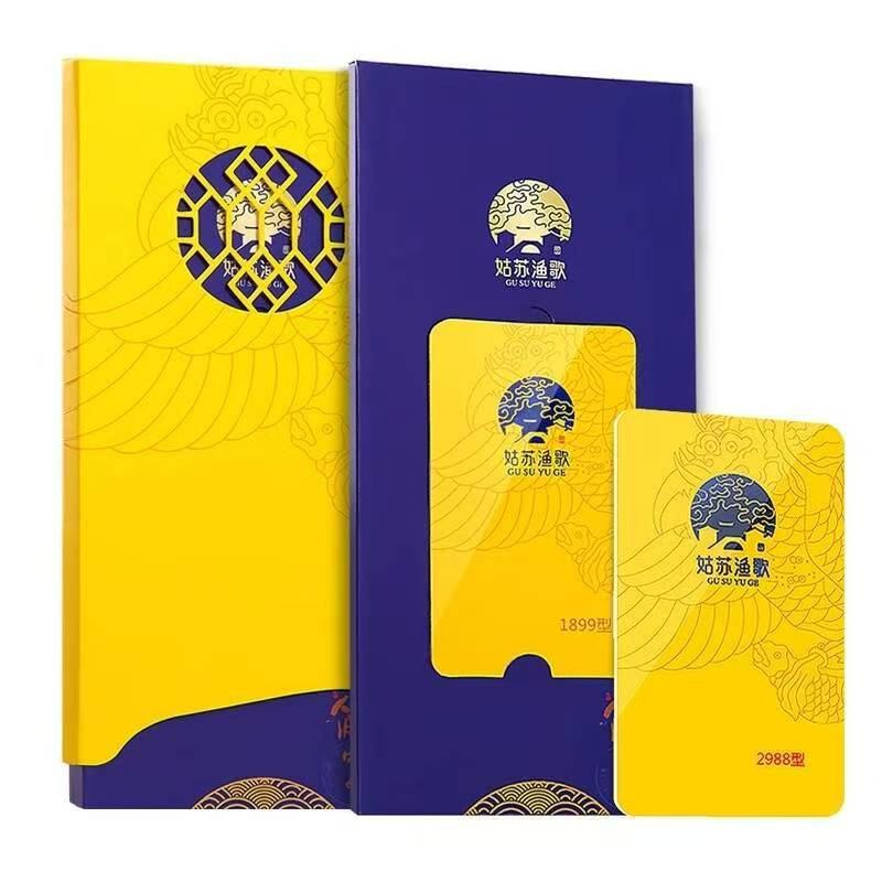 批发姑苏渔歌蟹卡，京东百万好评，品质保证，服务周到