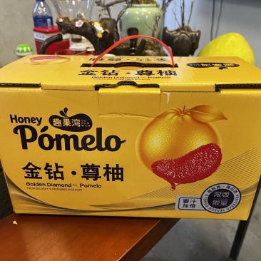 福建平和三红柚子中秋礼盒