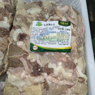 牛杂煲1号