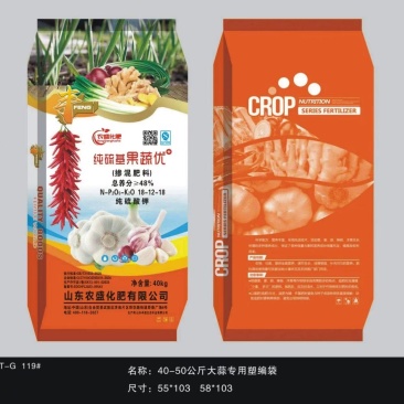 现货速发工厂直供价纯硫基果蔬优果蔬之乡都在用