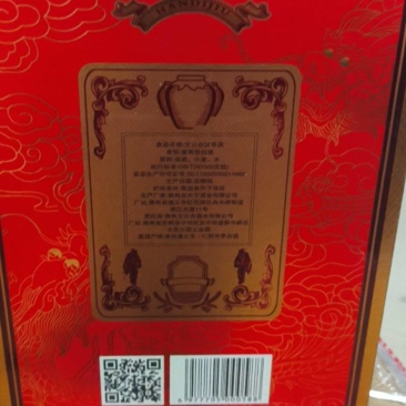 文公台汉帝馆藏50纯粮酿造高品质酱香白酒500ML
