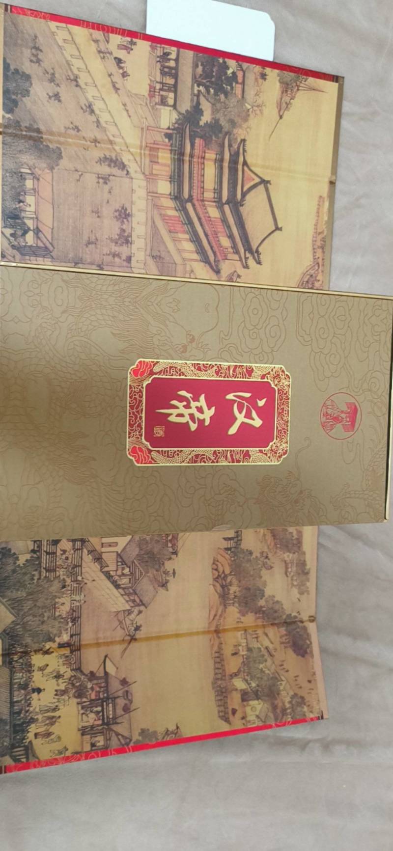 文公台汉帝馆藏50纯粮酿造高品质酱香白酒500ML