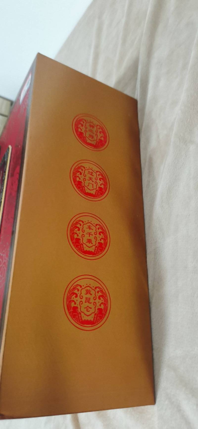 文公台汉帝馆藏50纯粮酿造高品质酱香白酒500ML