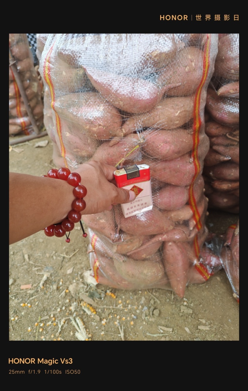 所以品种红薯，现挖现发，暖糯香甜
