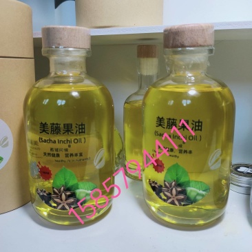 美藤果油***********
