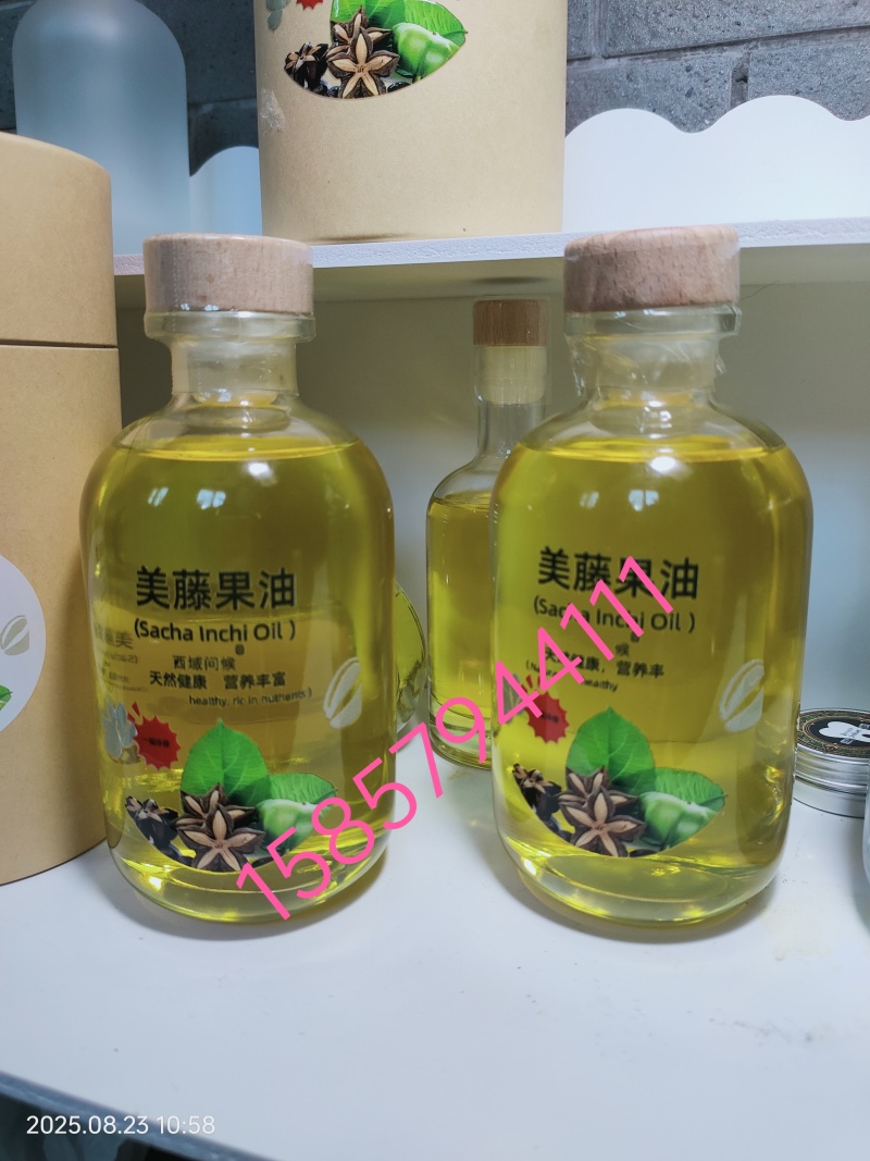 美藤果油***********