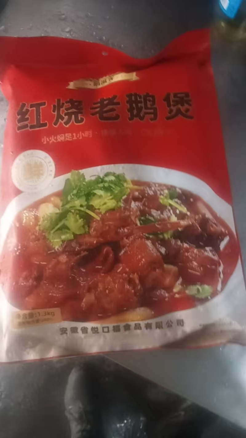 红烧老鹅煲质量保证，货源充足全国发货可视频看货