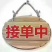 【一件代发】【电商团购】冬枣/山东滨州沾化区冬枣产地直发