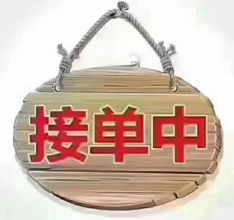 【一件代发】【电商团购】冬枣/山东滨州沾化区冬枣产地直发