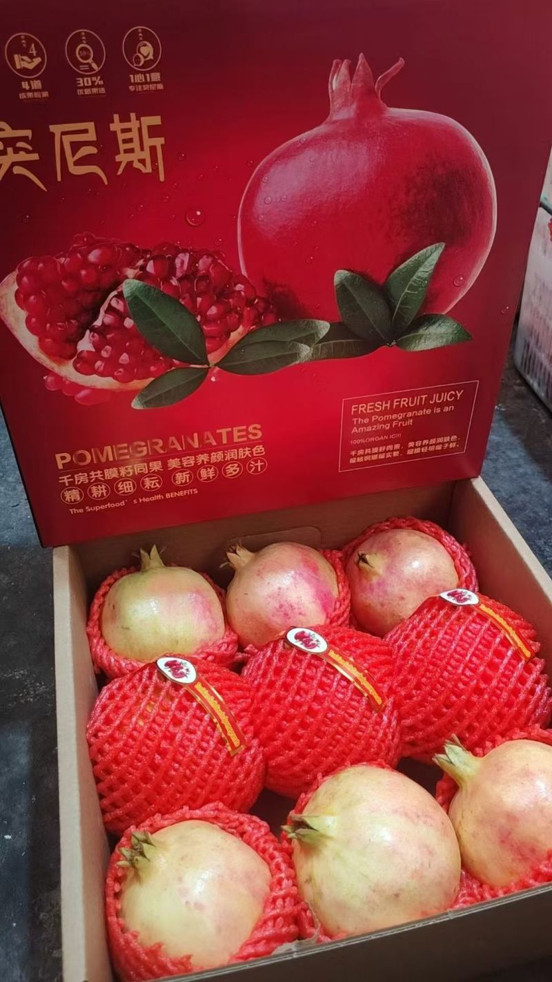 大凉山软籽石榴大量供应