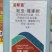 蚧壳虫专用药18%吡虫噻嗪酮柑橘果树蚧壳虫蚜虫杀虫剂低毒