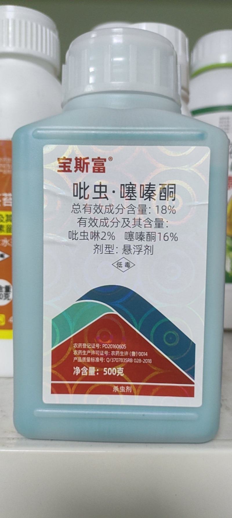 蚧壳虫专用药18%吡虫噻嗪酮柑橘果树蚧壳虫蚜虫杀虫剂低毒