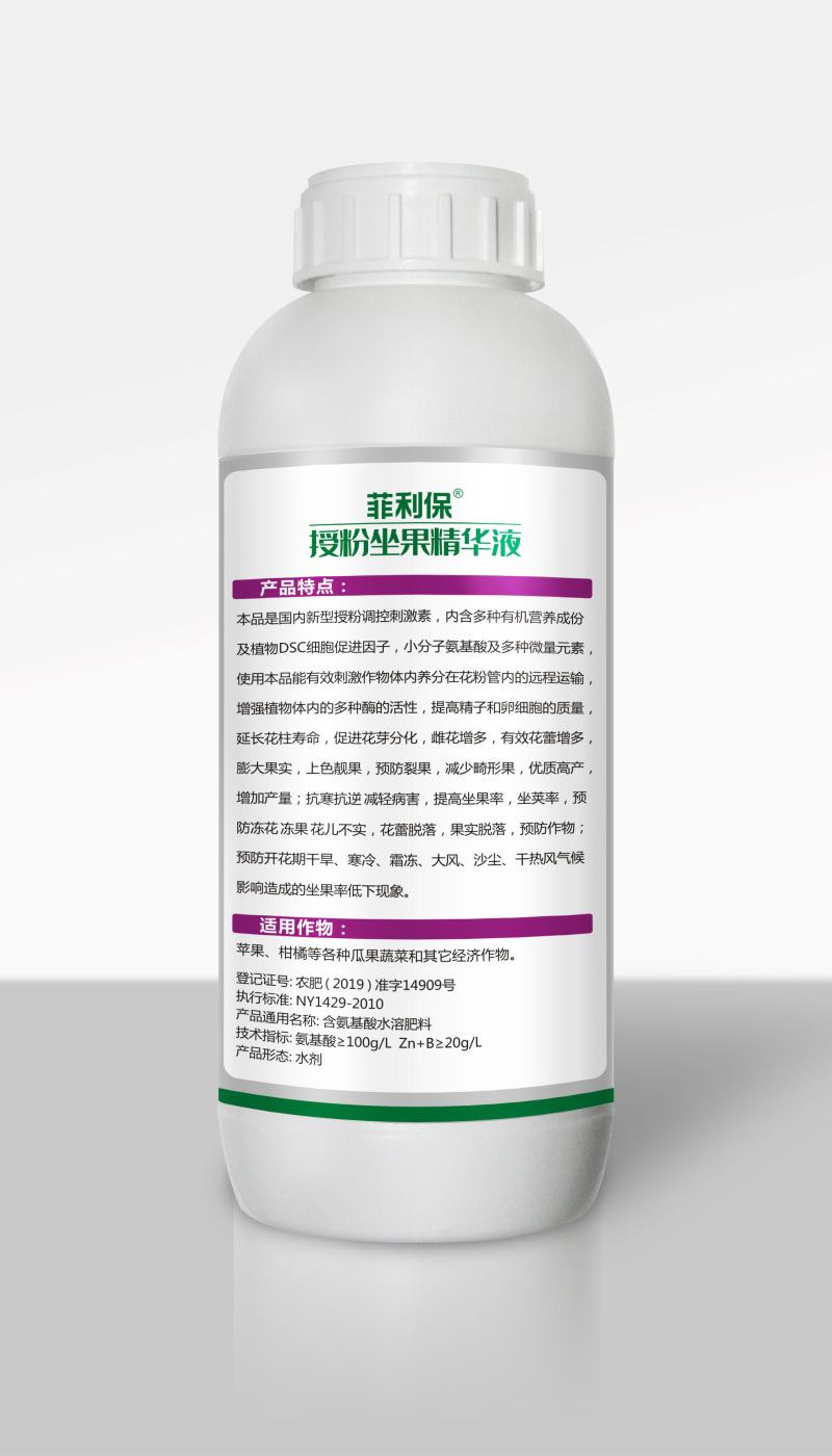 促花催花坐果授粉果蔬肥料含氨基酸水溶肥叶面肥