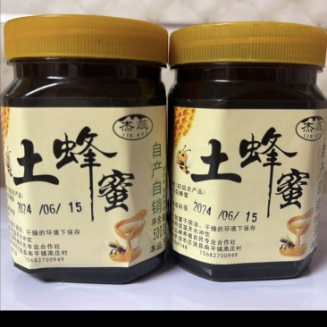 阜平乡村土蜂蜜
