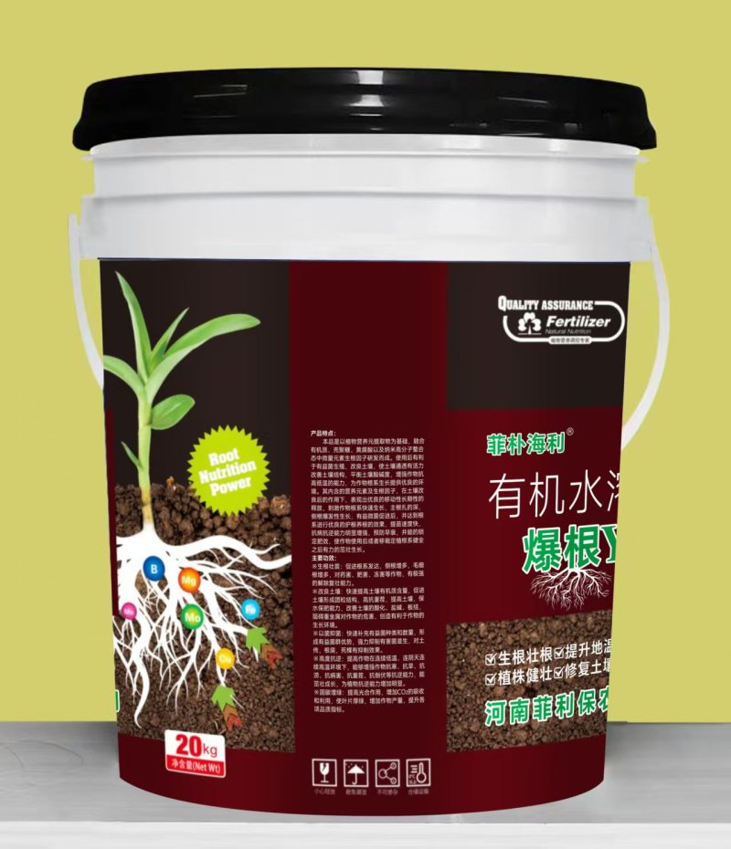 爆根Y99有机水溶肥料生根壮苗解磷解钾厂家直销