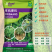植物有机肥有机质含量35%（40kg）N+PO+KO5%