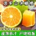 云南哀牢山冰糖橙带箱5斤/件