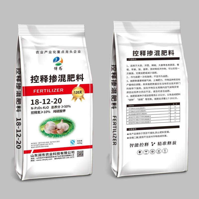大蒜专用控释掺混肥养分精准控释长效营养助力大蒜高产优收