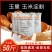 河北玉星食用玉米淀粉