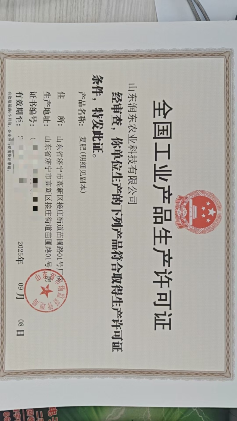 大蒜专用控释掺混肥养分精准控释长效营养助力大蒜高产优收