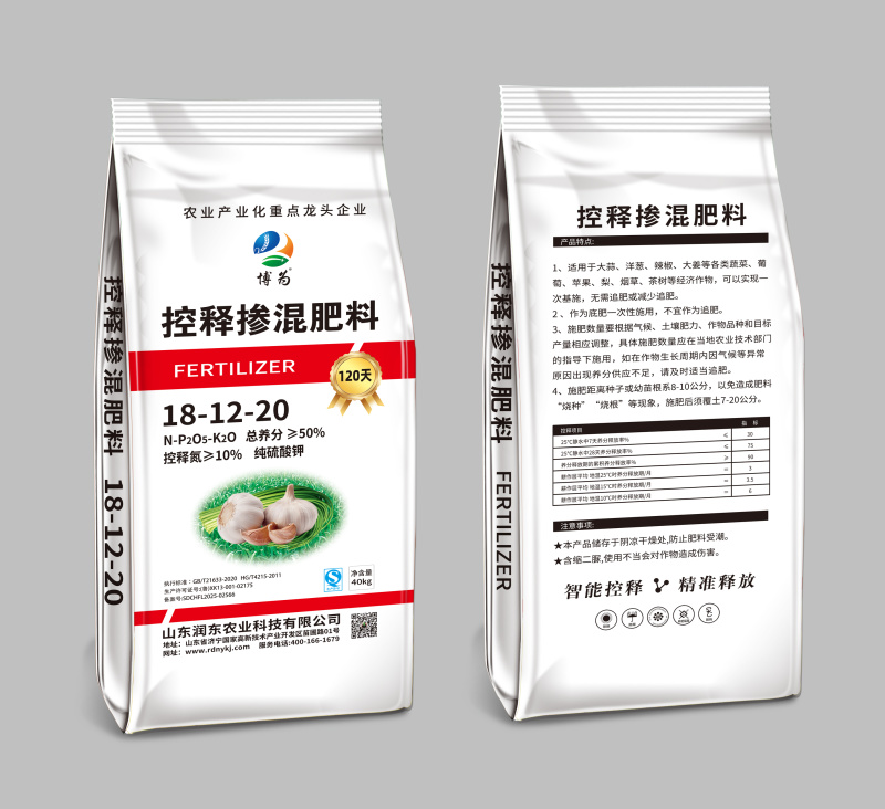 大蒜专用控释掺混肥养分精准控释长效营养助力大蒜高产优收