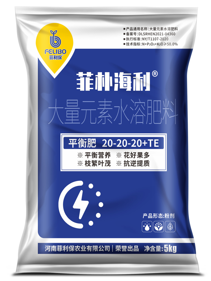 大量元素水溶肥氮磷钾肥料增糖着色营养全面均衡包邮