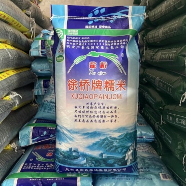 徐桥糯米