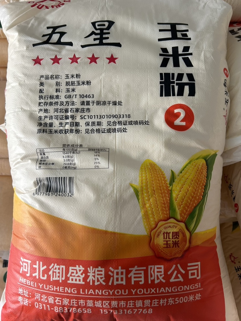 徐濠萦