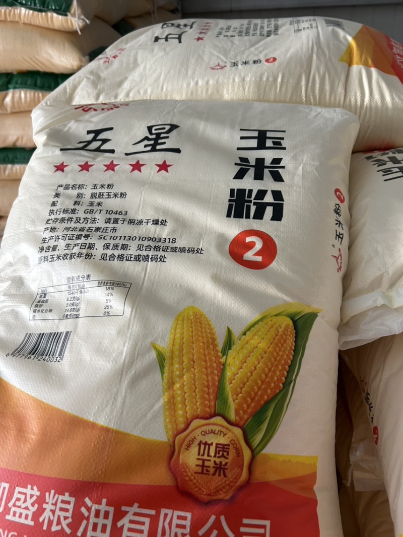 徐濠萦