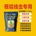 根结线虫专用微生物菌剂10亿活菌抑菌杀卵根茎线虫孢囊线虫