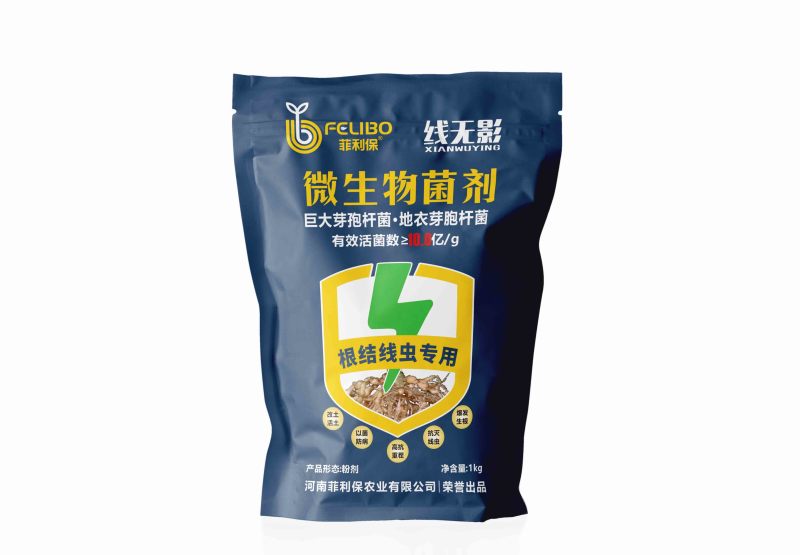 根结线虫专用微生物菌剂10亿活菌抑菌杀卵根茎线虫孢囊线虫