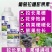 葡萄拉穗膨果葡萄专用肥料拉长果穗膨果含氨基酸水溶肥