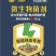 根结线虫专用微生物菌剂10亿活菌抑菌杀卵根茎线虫孢囊线虫