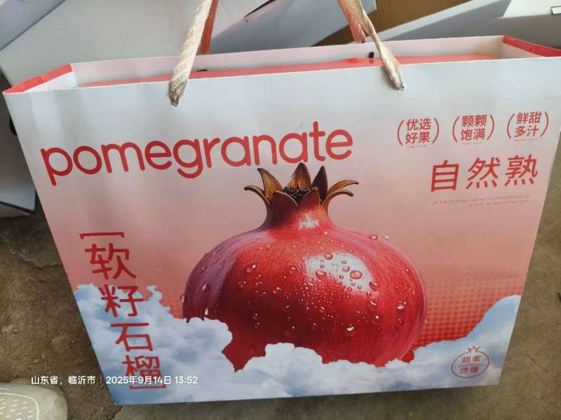【推荐】会理石榴软籽石榴货源充足地头发货保证质量