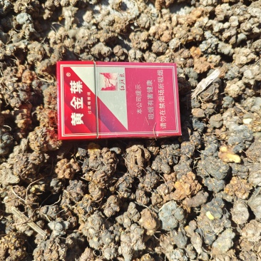水洗两遍统货出售欢迎咨询