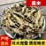 藁本正品藁本无硫质量保证诚信经营批发零售