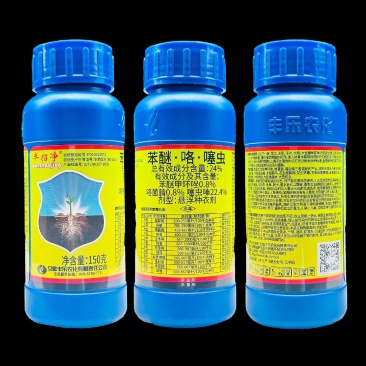 24%苯.咯.噻安徽丰乐半招净登记大蒜根腐病蒜蛆