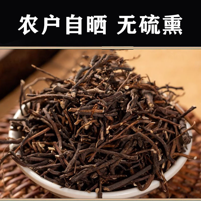 威灵仙正品威灵仙质量保证诚信经营批发零售各种中药材