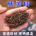 威灵仙正品威灵仙质量保证诚信经营批发零售各种中药材