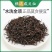 威灵仙正品威灵仙质量保证诚信经营批发零售各种中药材