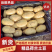 V7，滕州黄心土豆，四两通天，无伤残，，需要的联系我。