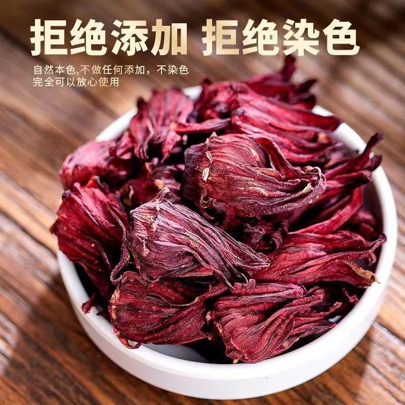 洛神花玫瑰茄正品无硫质量保证规格齐全量大从优