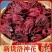 洛神花玫瑰茄正品无硫质量保证规格齐全量大从优